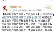 教练重磅爆料视频播放大全,重磅爆料视频全集大放送！