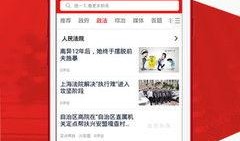 法治头条爆料案例视频播放,揭秘案例视频背后的真相与启示